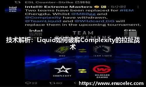完美电竞官网