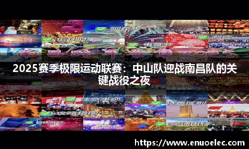 完美电竞官网