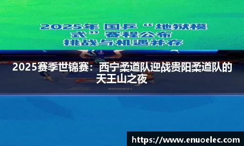 完美电竞