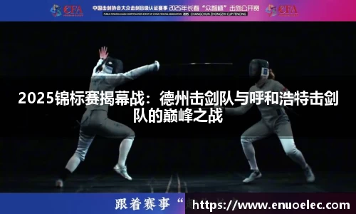 完美电竞平台