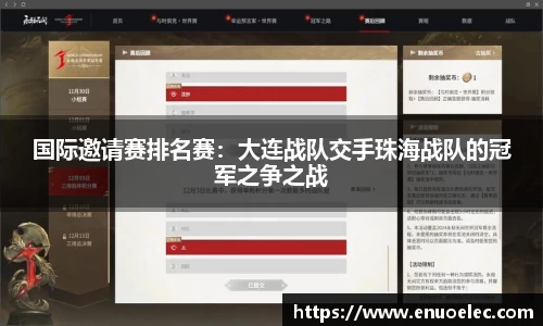 完美电竞官网