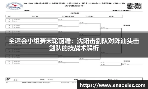 完美电竞官方网站