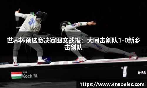 完美电竞平台