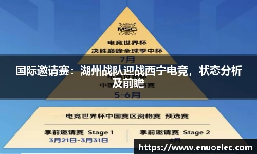 完美电竞官网