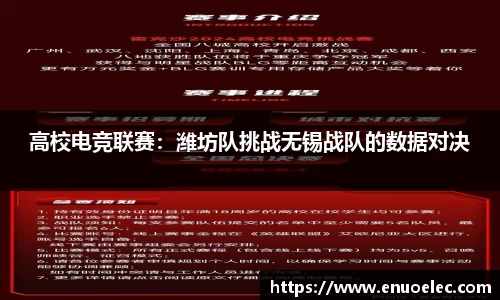 完美电竞官网