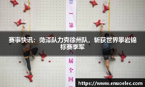 完美电竞官方网站