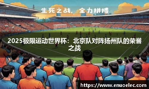 完美电竞