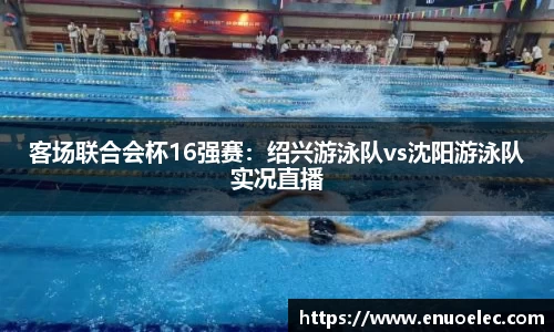 完美电竞官方网站