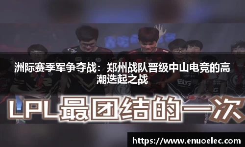 完美电竞官网