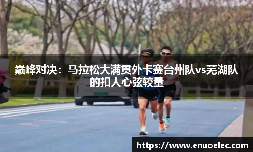 完美电竞平台
