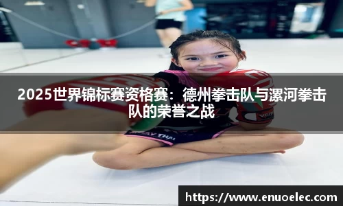 完美电竞官方网站