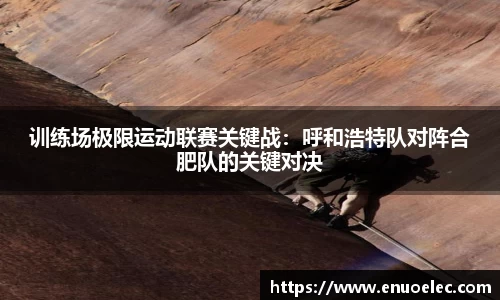 完美电竞官方网站