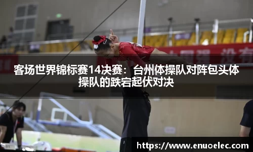 完美电竞官方网站