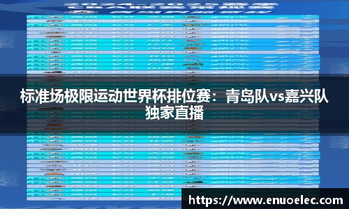 完美电竞官方网站
