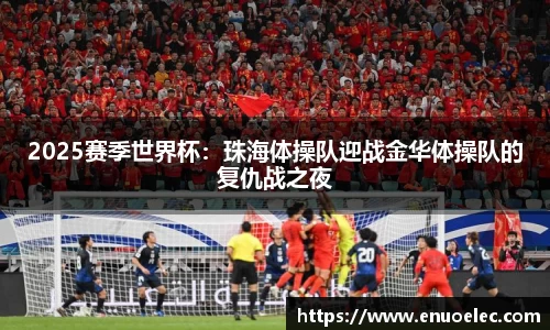 完美电竞官网