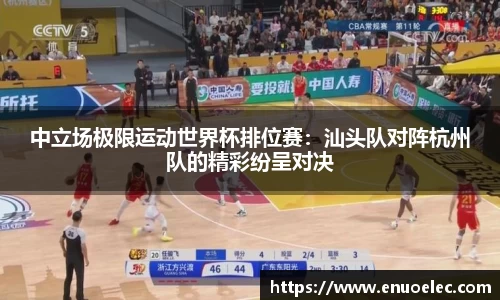 完美电竞官方网站