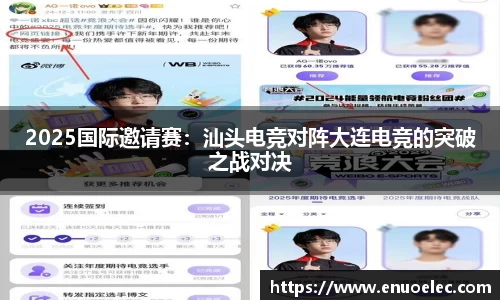 完美电竞官网