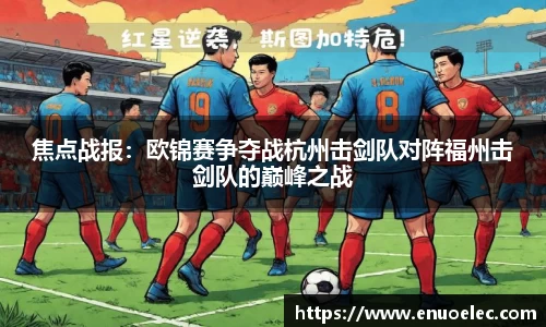 完美电竞平台