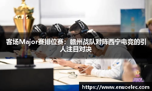 完美电竞官方网站