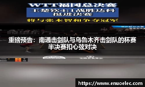 完美电竞平台