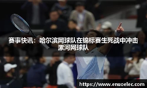 完美电竞