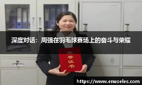完美电竞官方网站
