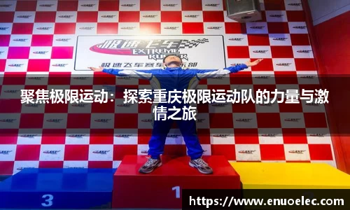 完美电竞官网