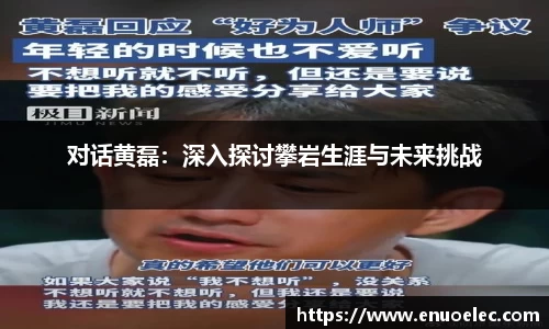 完美电竞平台