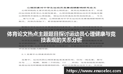 完美电竞平台