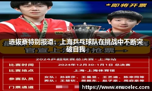 完美电竞官网
