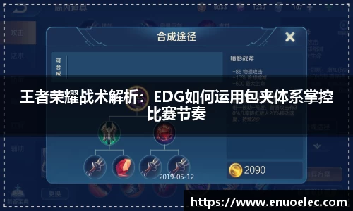 完美电竞官方网站