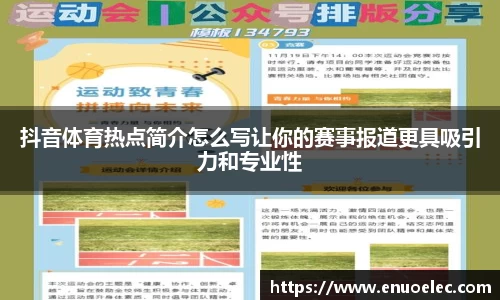 完美电竞官网