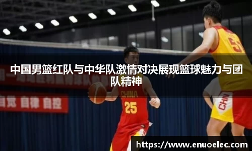 完美电竞平台